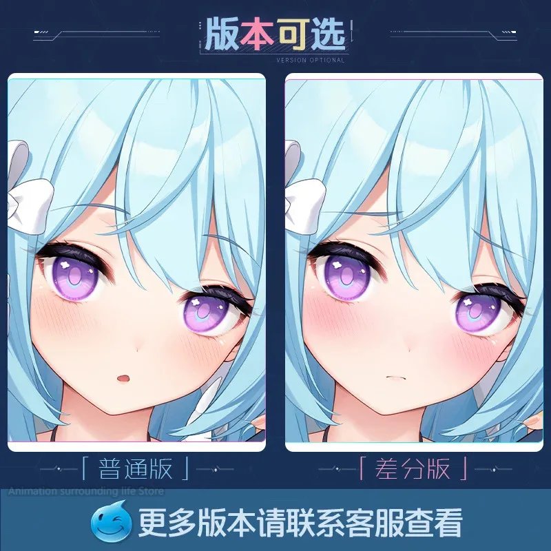 Двусторонняя наволочка для игры Dakimakura обнимающее постельное белье тела косплей