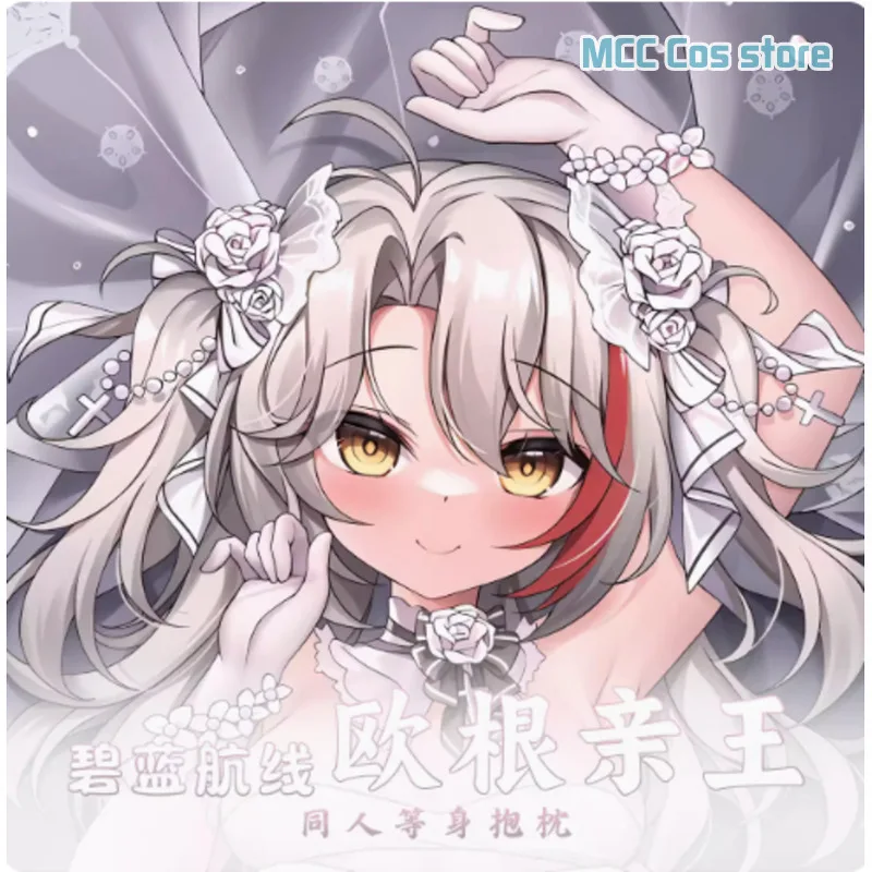 Подушка для постельного белья с принтом из аниме спорт-шик