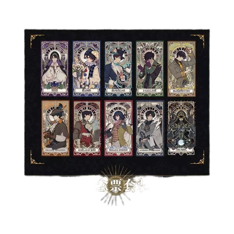 Карточки из сериала Властелин колец