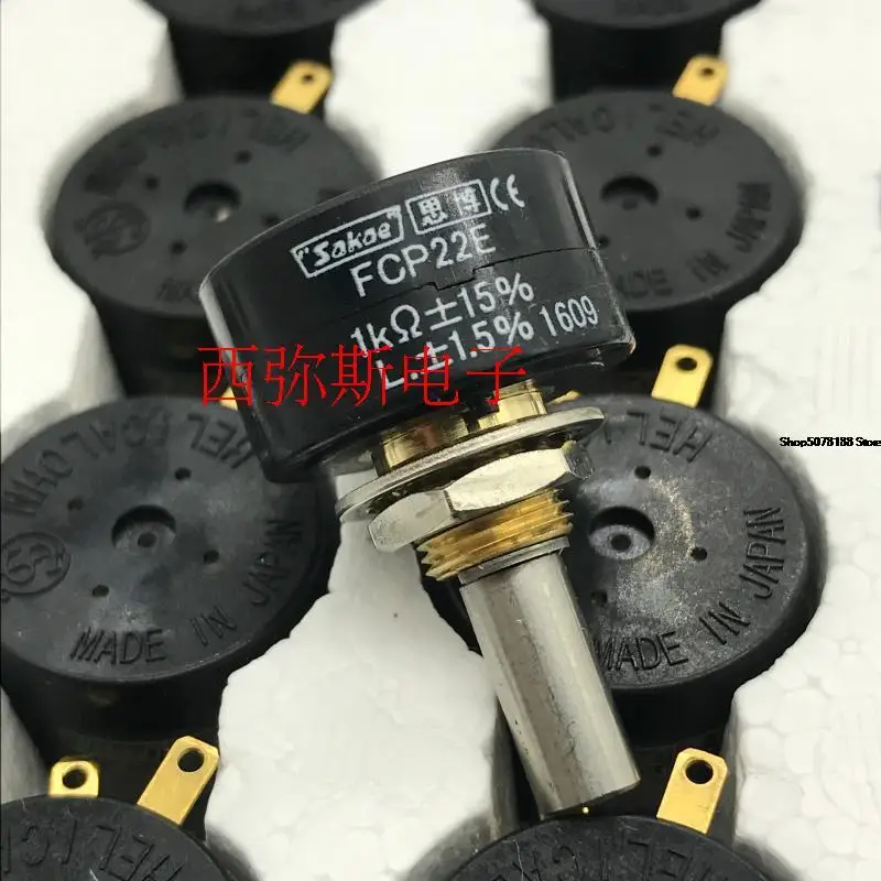 Прецизионный однокатушечный проводящий пластиковый потенциометр Sakae fcp22e 1K, импортирован из Японии
