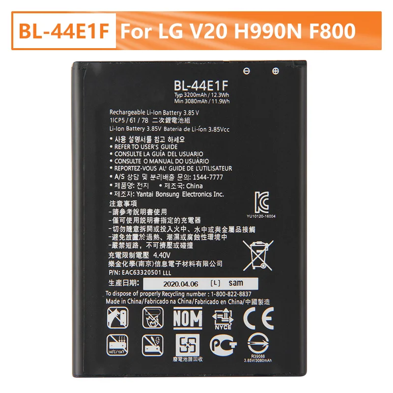 

Replacement Battery BL-44E1F For LG V20 H990N F800 BL-44E1F Phone Battery 3200mAh
