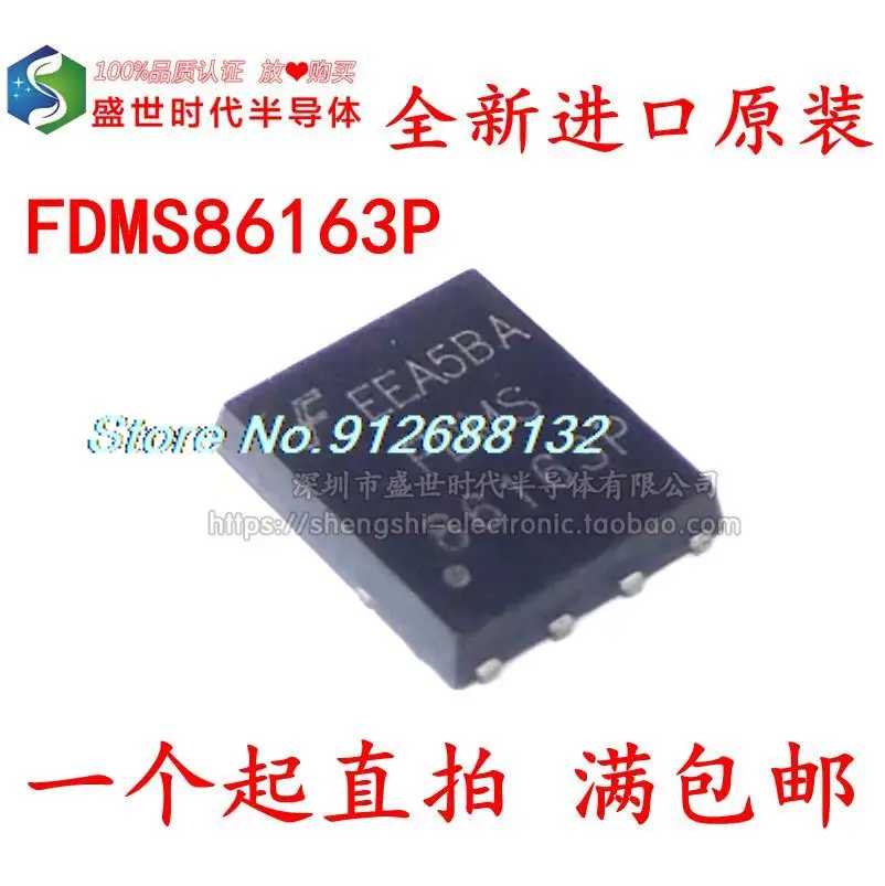 

FDMS86163P QFN8 7.9A 100V MOSFET