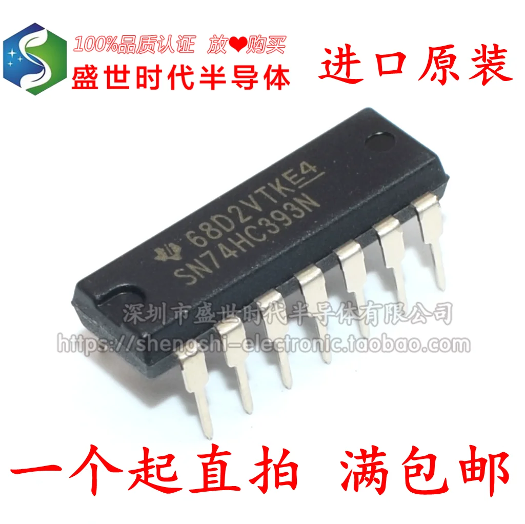 

10 шт./лот SN74HC393N DIP-14 74HC393