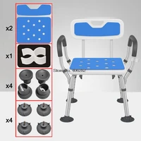 adjustable elderly bathroom seat anti skid bath chairs for elderly squat toilet stool for shower special chair home chair seat