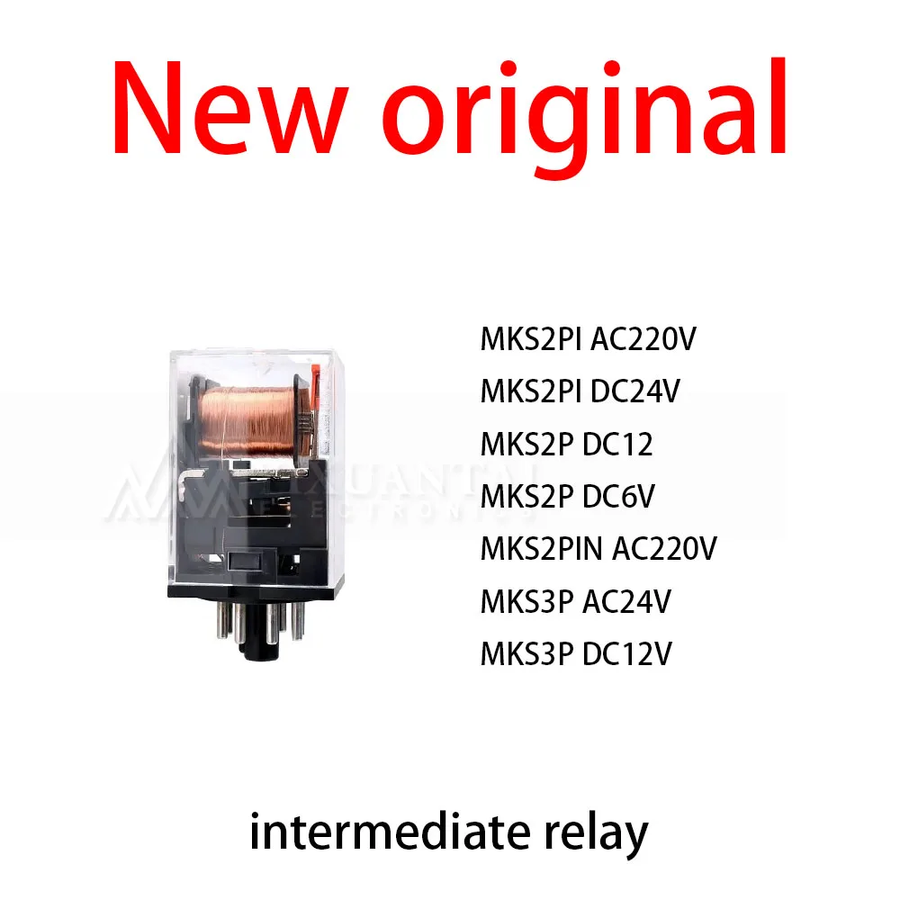 Фото 1 шт./лот Новое оригинальное промежуточное реле MKS2PI AC220V, MKS2PI DC24V, MKS2P DC12V, MKS2P DC6V, MKS2PIN AC220V, MKS3P AC24V, MKS3P DC12V. №1