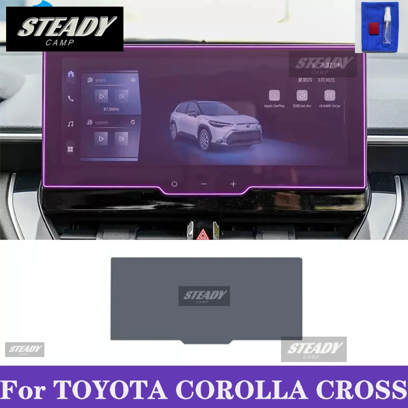 

Для Toyota Corolla Cross 2022-2023 салон автомобиля, центральная консоль, прозрачная защитная пленка из ТПУ для краски, наклейка против царапин, ЖК-дисплей