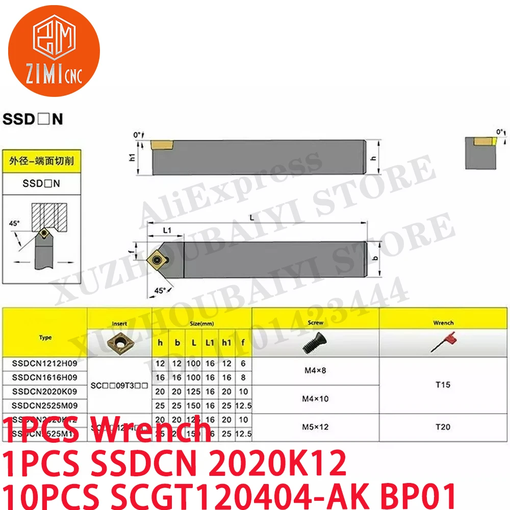 1PC SSDCN 2020K12 Держатель токарного резца + 10PC SCGT120404-AK BP01 45-градусный инструмент с ЧПУ