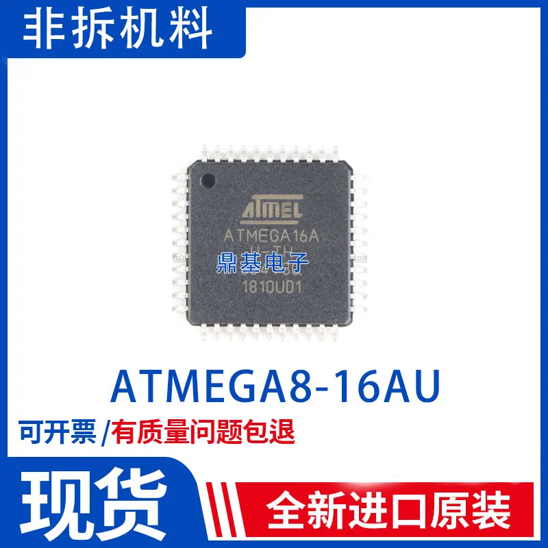 

Посылка mail ATMEGA16A-AU AVR 8 TQFP-44 50pcs