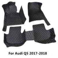 SJ ALL Weather Custom Fit Car Floor Mats Front & Rear FloorLiner Styling Auto Parts Carpet Mat Fit For AUDI Q5 2017-2018 YEAR