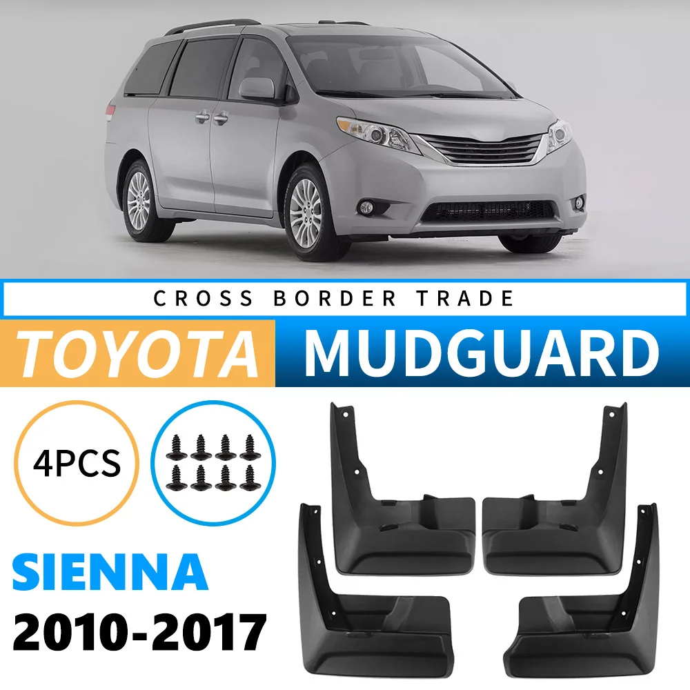 Фото Автомобильные брызговики (защита от грязи) для Toyota Sienna 2010–2017: гибкие, легкие, прочные №1