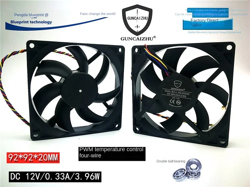 9220 9020 Двойной шарикоподшипник 9. 2 см 92*92*20 мм 12v0.33a ШИМ-контроль температуры