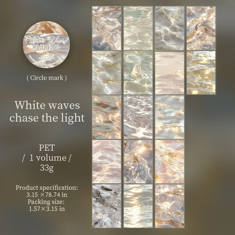 

Jianwu изолента "Прослушивание волн"