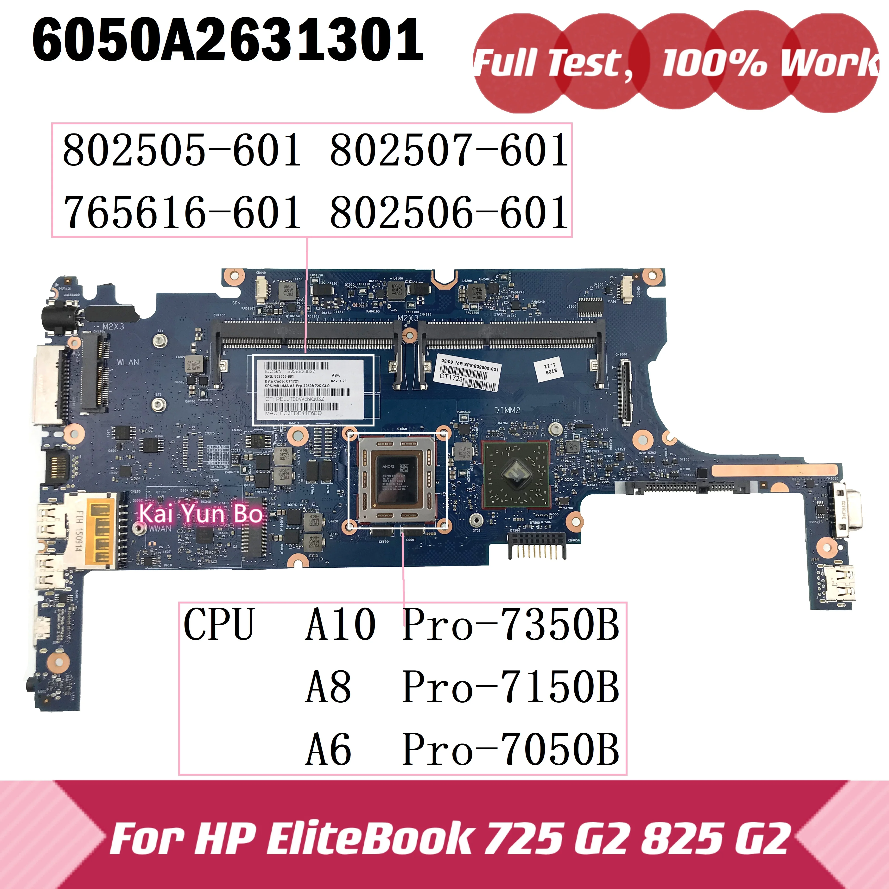 

Материнская плата для ноутбука HP EliteBook 725 G2 825 6050A2631301 802505-001/501 802507-001 765616-001 802506-001 Материнская плата A6 A8 A10