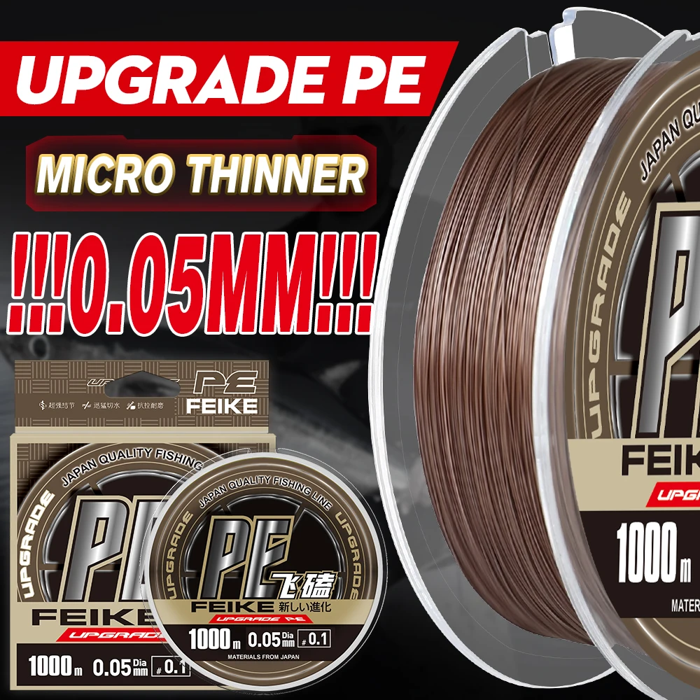 Леска рыболовная из ПЭ 0 05 мм 1000 м