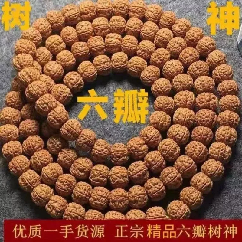 Шестилепестковый маленький браслет с бусинами jgang Bodhi 108 из бисера двойной