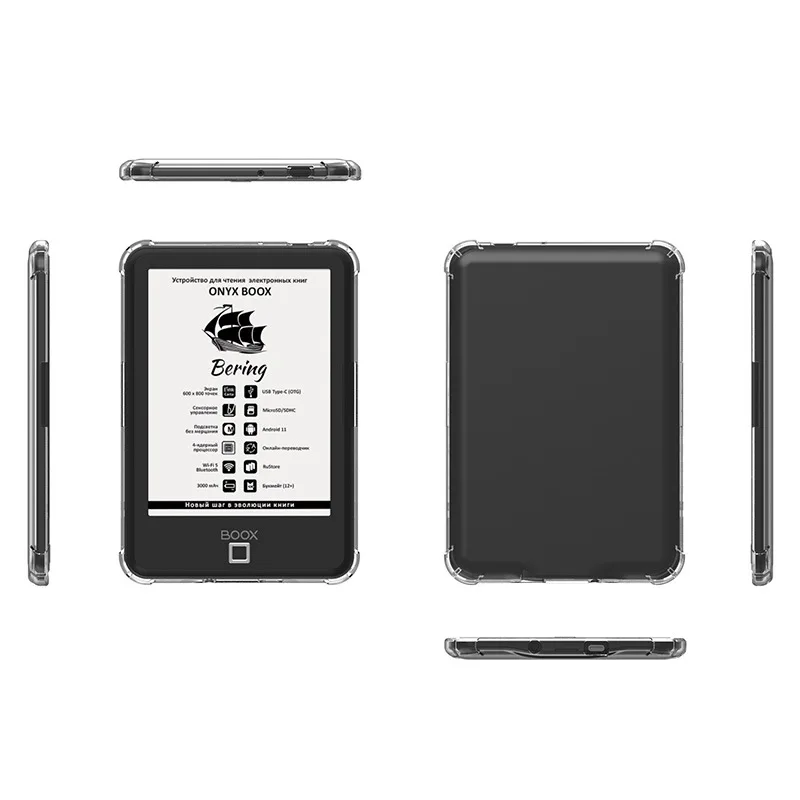 Тонкие подушки безопасности противоударный чехол для Onyx Boox Darwin X 9 8 7 6 5 4 3 2