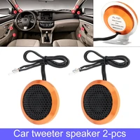 2pcs 60w 25mm universal mini dome tweeter stereo speakers music stereo player loudspeaker vehicle door subwoofer for cars audio