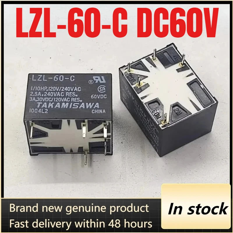 

Автомобильное реле LZL-60-C