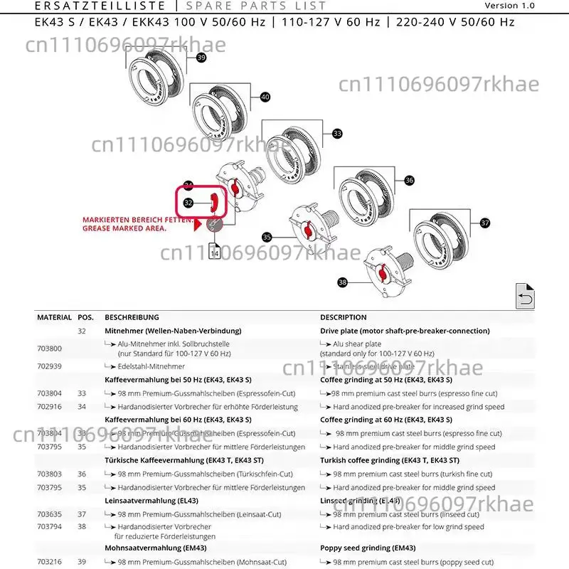 Фото Подходит для немецких кофемолок Mahlkonig EK43/43S/43T, металлический штифтовой фиксатор для кофемолки. #   27 №4