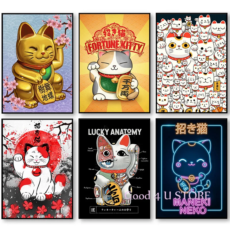 Японская счастливая кошка Манеки Неко мультяшный Милый Постер с животными