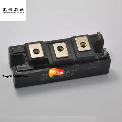 

MG75Q2YS50