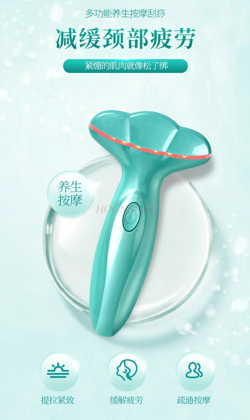 Инструмент для красоты: массажный инструмент лифтинга и подтяжки лица линий шеи