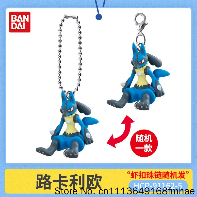 Брелок Bandai Pokemon Gashapon, серия 14, фигурка-подвеска для сумки, кулон Пичу, украшение для рюкзака, коллекционный аниме-аксессуар для фанатов (art.: 3920db43c8588) - 3920db43c8588