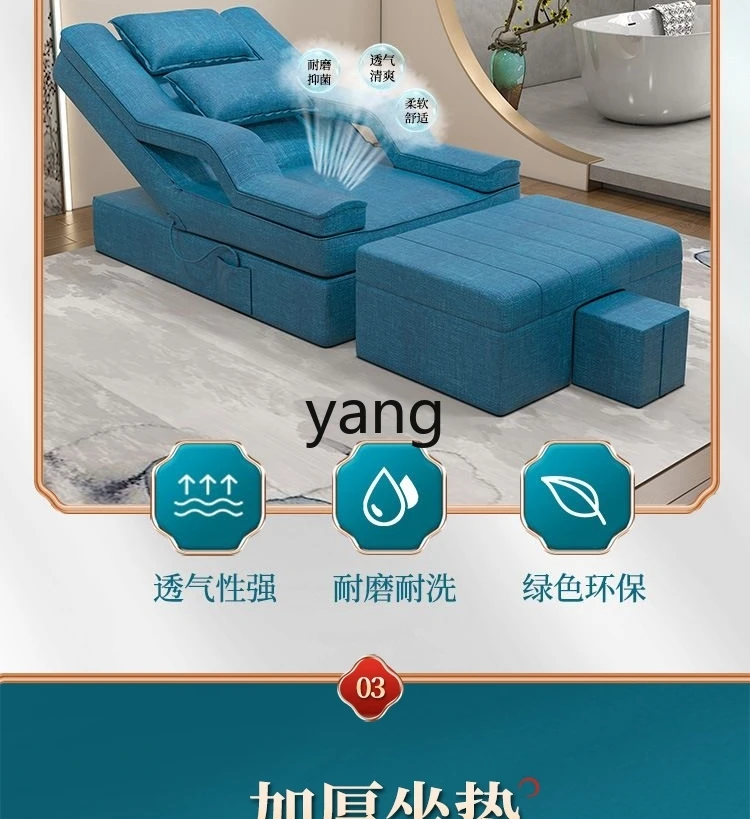 LMM педикюрная ванна для ног электрический массажный диван кресло красоты ногтей