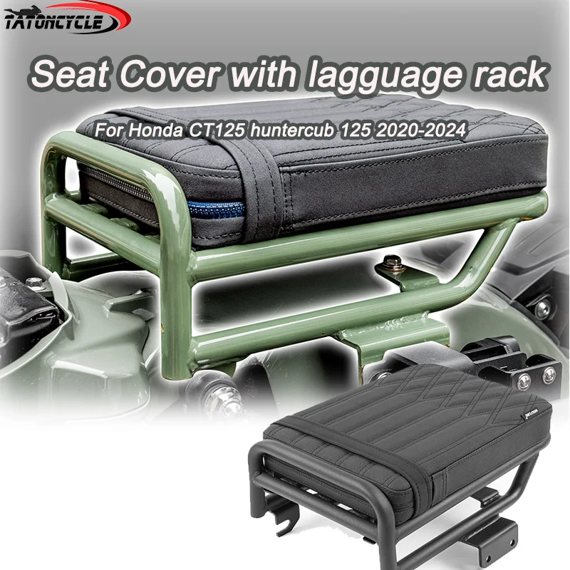 CT125 Huntercub 125 задняя багажная полка и подушка сиденья для Honda 2020-2024 решетка