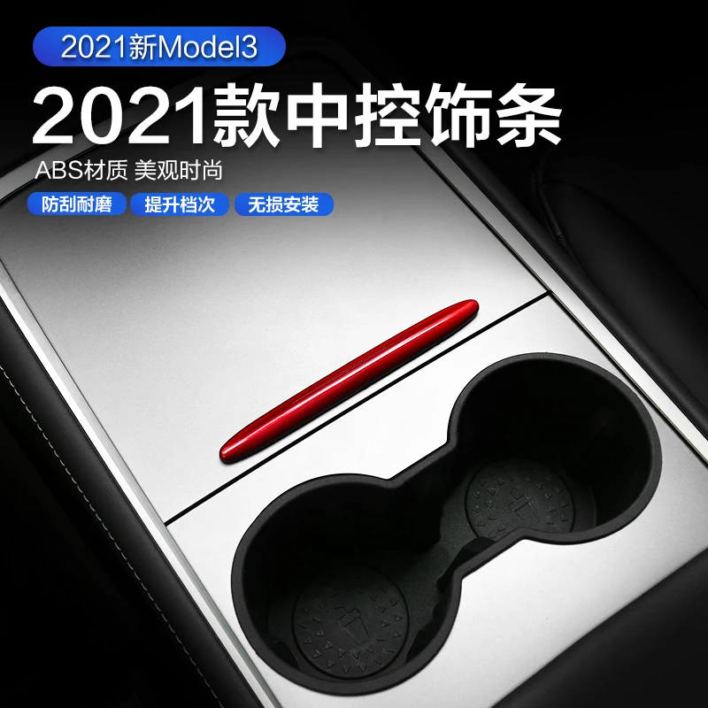 

Center Console Strip for Tesla Model 3 Y Central Control Storage Box Push Handle Cover Protect Decorative Car Decor 2021-2022