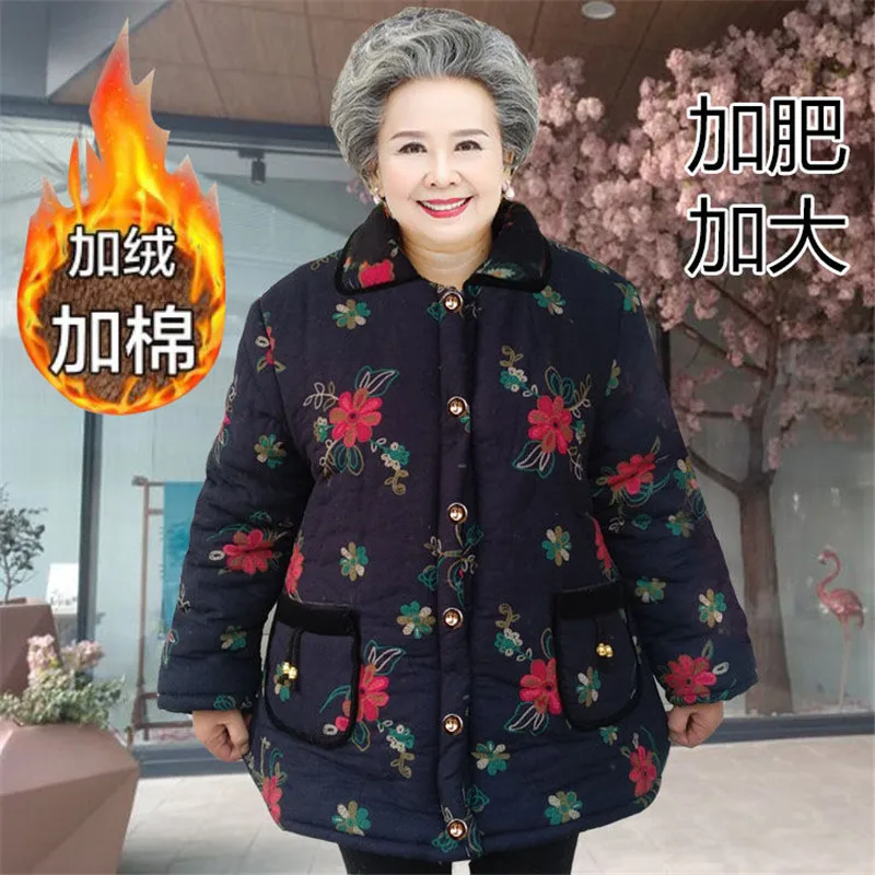 Зимняя одежда для людей среднего возраста и пожилых куртка с хлопковой подбивкой
