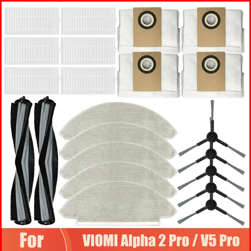Роликовая щетка для робота-пылесоса Viomi Alpha 2 Pro / V5 тряпки швабры боковые щетки