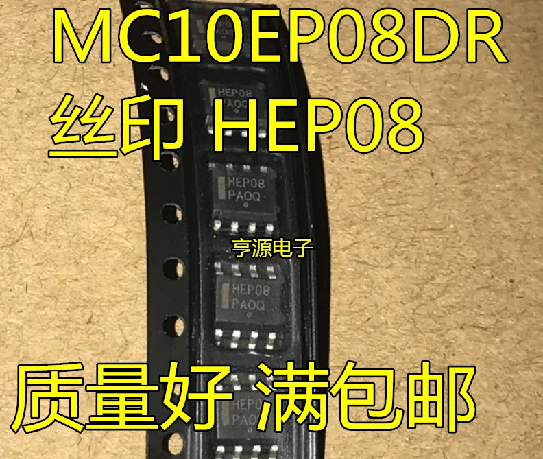 

5 шт. Оригинальный Новый MC10EP08DR MC10EP08DR2G Шелковый экран HEP08 sop8