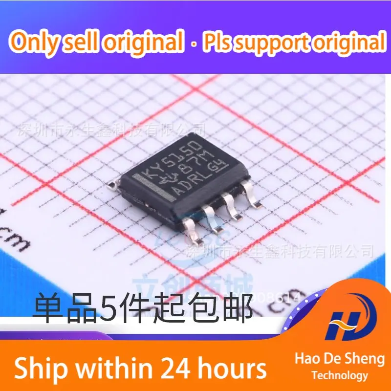 

10 шт./партия, оригинальный телефон с логотипом KY5150 SOP-8