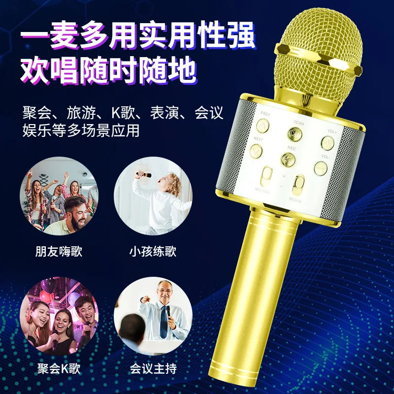 Беспроводной микрофон для караоке ручной портативный динамик домашний KTV-плеер с