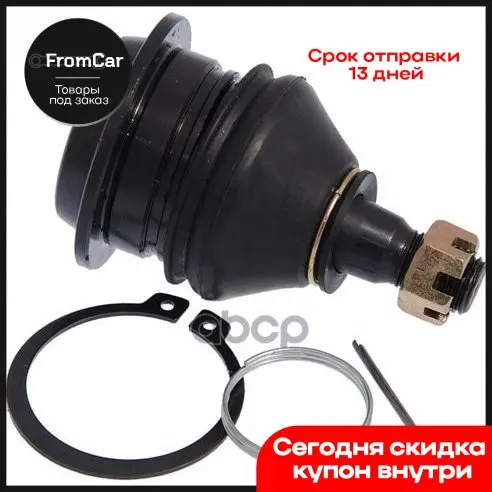 Опора Шаровая Верхняя Toyota Fj Cruiser Gsj10/15 06- Lc 100/120/150/200 98- NTY арт. ZSGTY015 |
