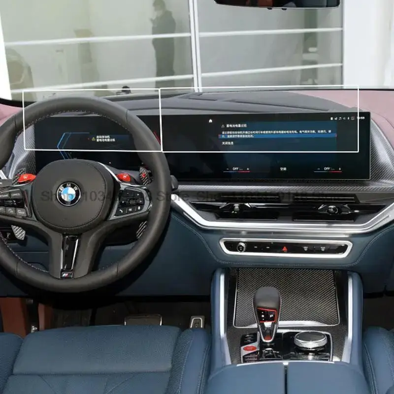 Защитная пленка из закаленного стекла для BMW 7 серии 740i Sedan i7 2023 2024 12 3 дюйма
