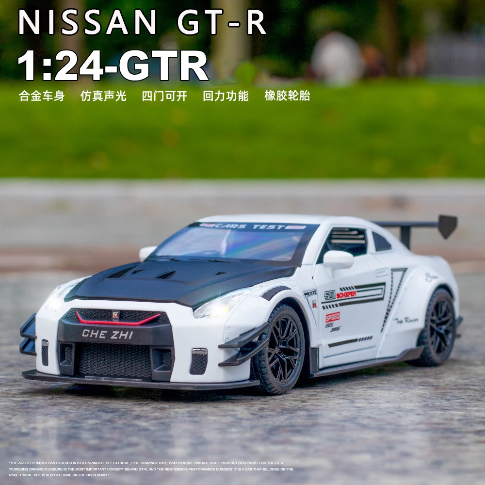 

Ares nissan GTR35 dongying ares четыре двери светильник лая круглая Золотая Модель автомобиля 2022, новый мальчик, собирать подарки, игрушки для детей