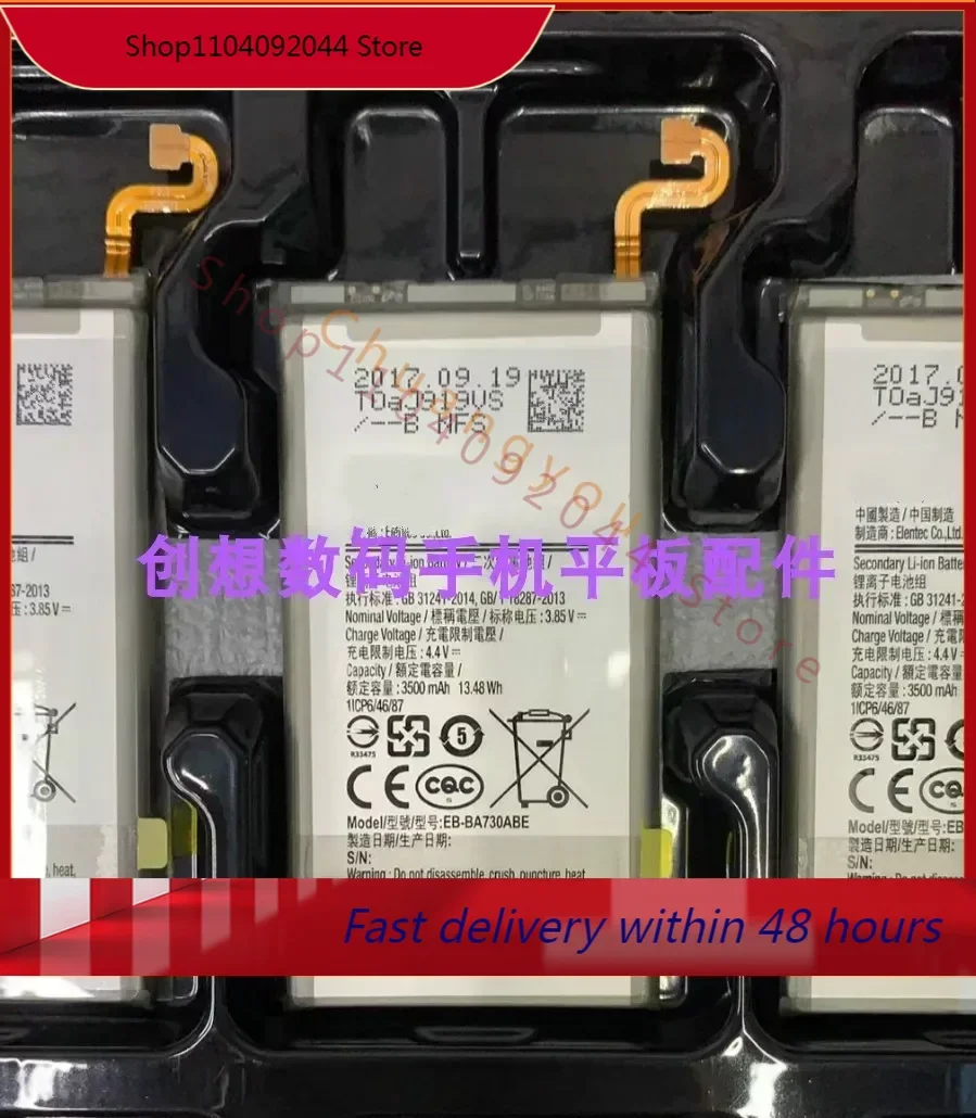 Сменный аккумулятор EB-BA520ABE для трех телефонов A520 A720 A730