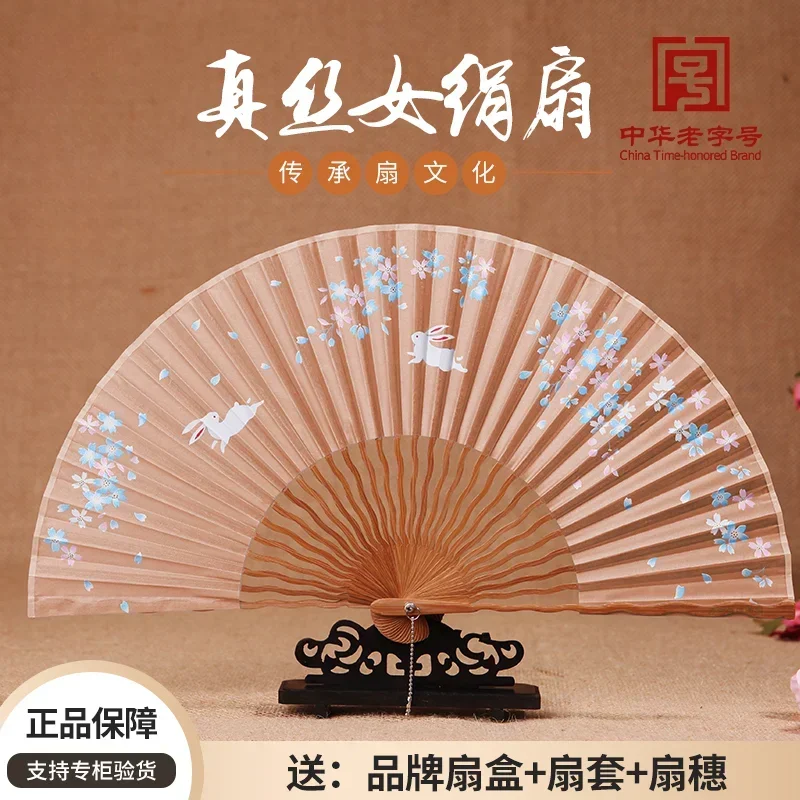 

Folding Fan Women's Chinese Style Ancient Style Classical Folding Fan Japanese Style Craft Classical Chinese Style Fan