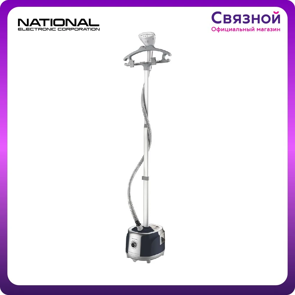 Отпариватель для одежды National NB-S30101 |