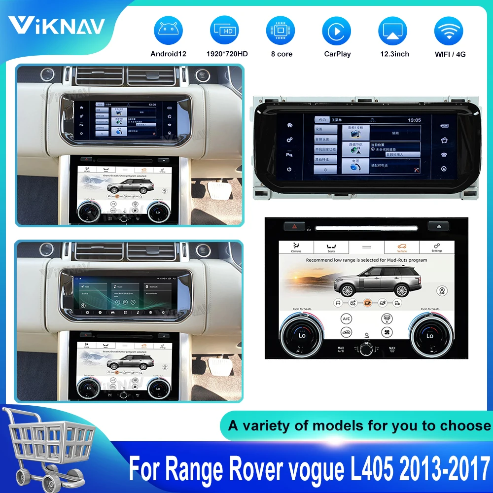 

10,25 дюймовый мультимедийный экран для Range Rover vogue L405 2013-2017 Android12 Autoaudio сенсорный экран GPS Navi 8 Core 2 din Stereo