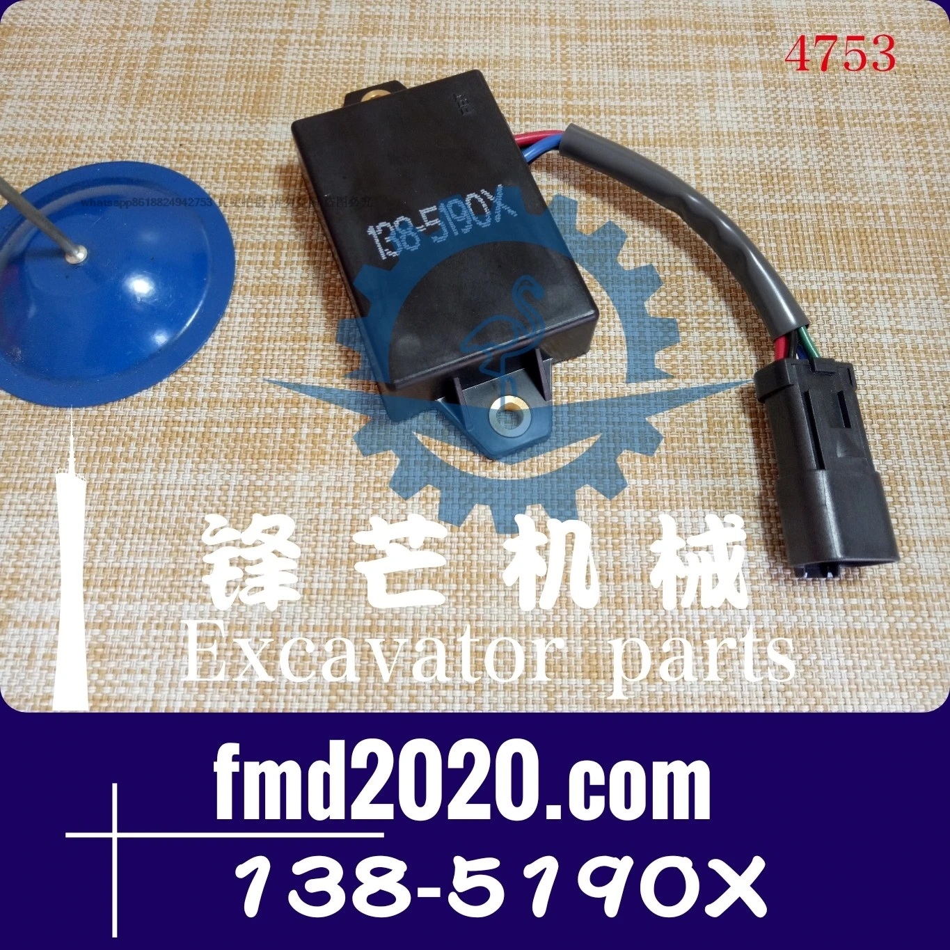 32B90-02900 реле пламени E307 таймер задержки 138-5190X аксессуар