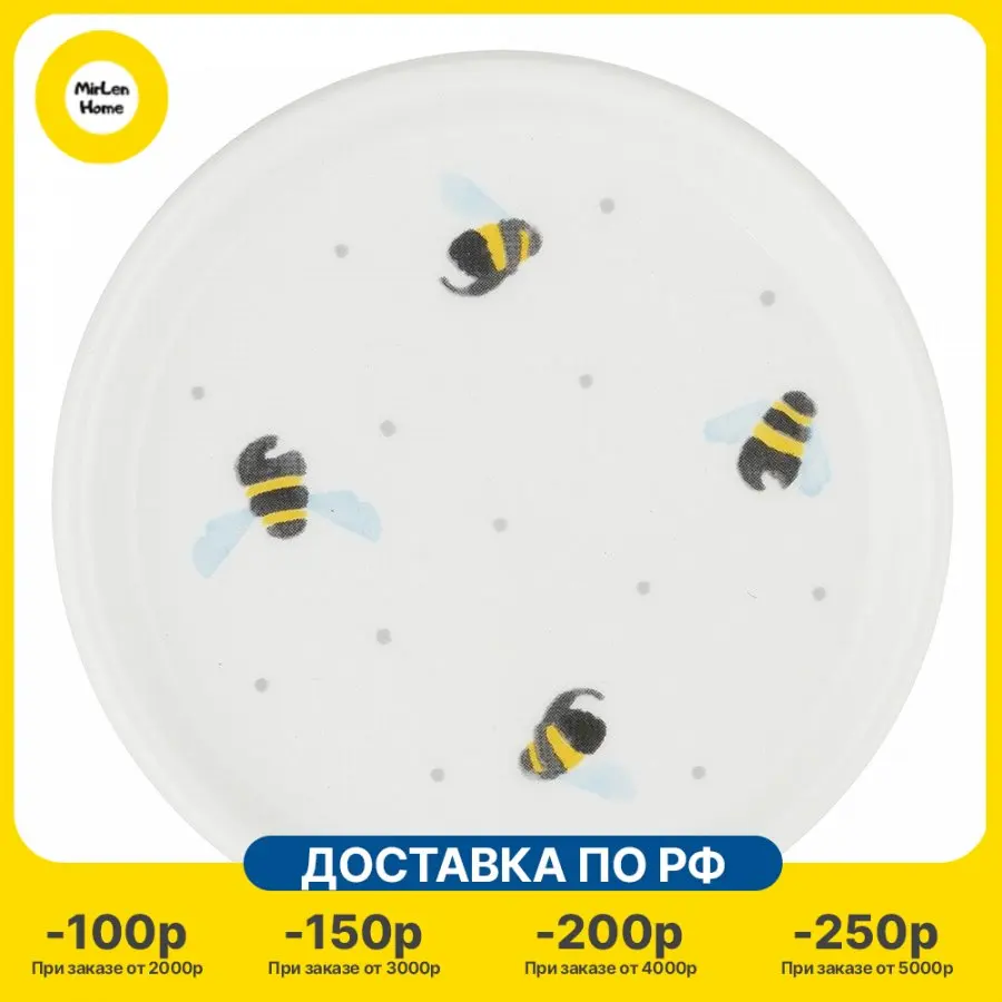 Подставка для чайных пакетиков Price &amp Kensington Sweet Bee (P_0059.652) |