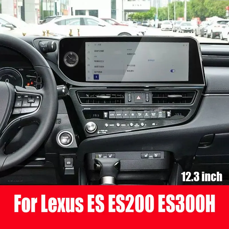 

Защитное стекло, закаленное стекло для Lexus ES ES200 ES300H 12,3 2022 2023