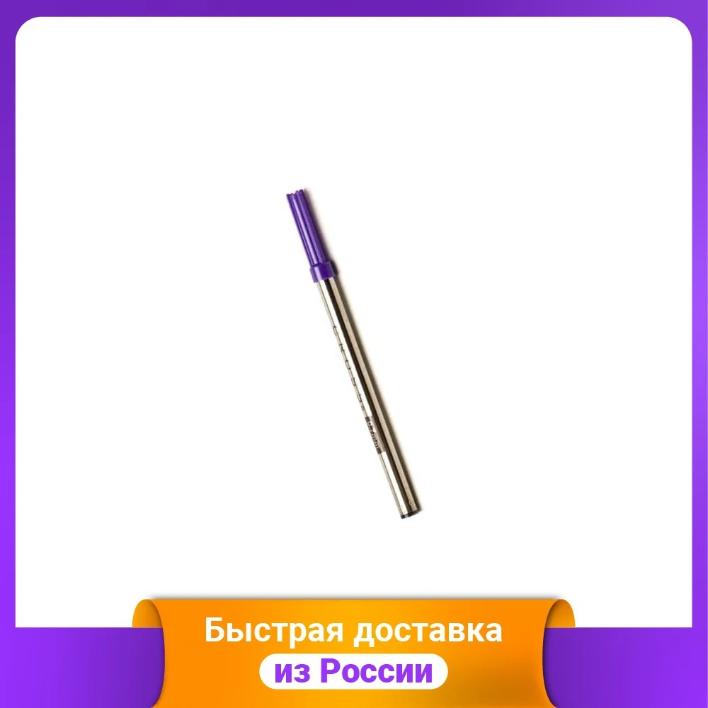 Стержень Cross для ручки-роллера стандартный средний фиолетовый - купить по
