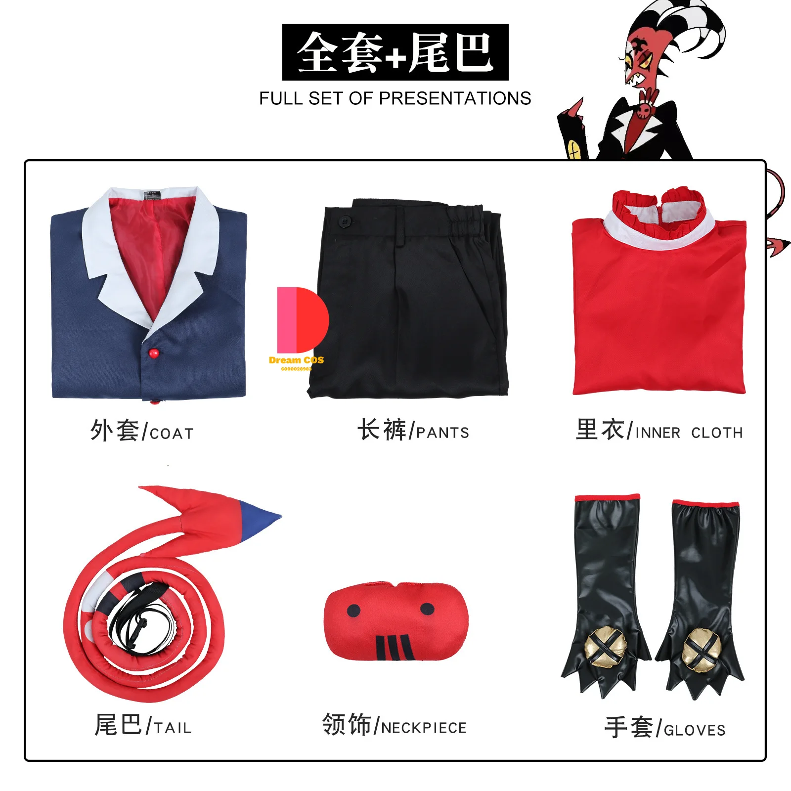 Бюджетный костюм для косплея босса блатзо из аниме Helluva эксклюзивный дизайн с