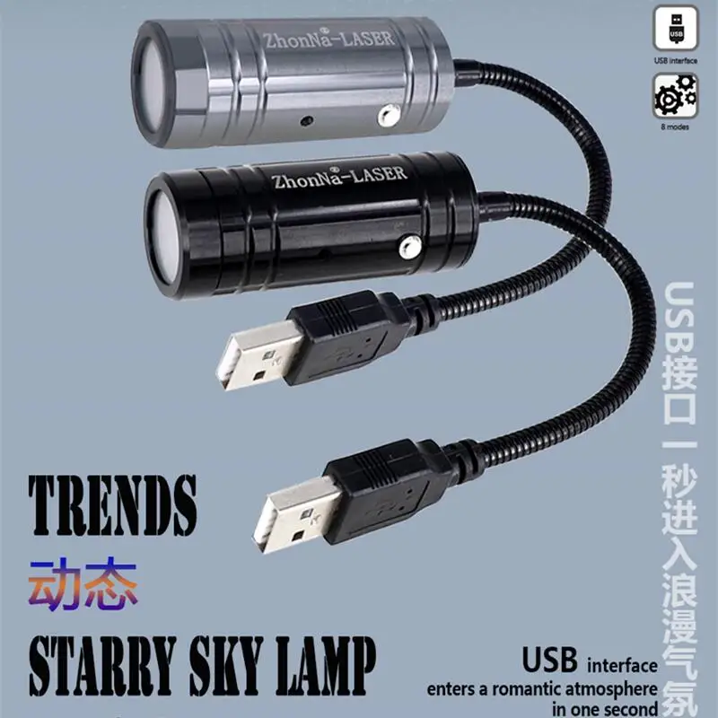 Фото USB Mini Dynamic Laser светильник Red plus green Car Star Dome романтическая атмосфера светильник с голосовым управлением №1