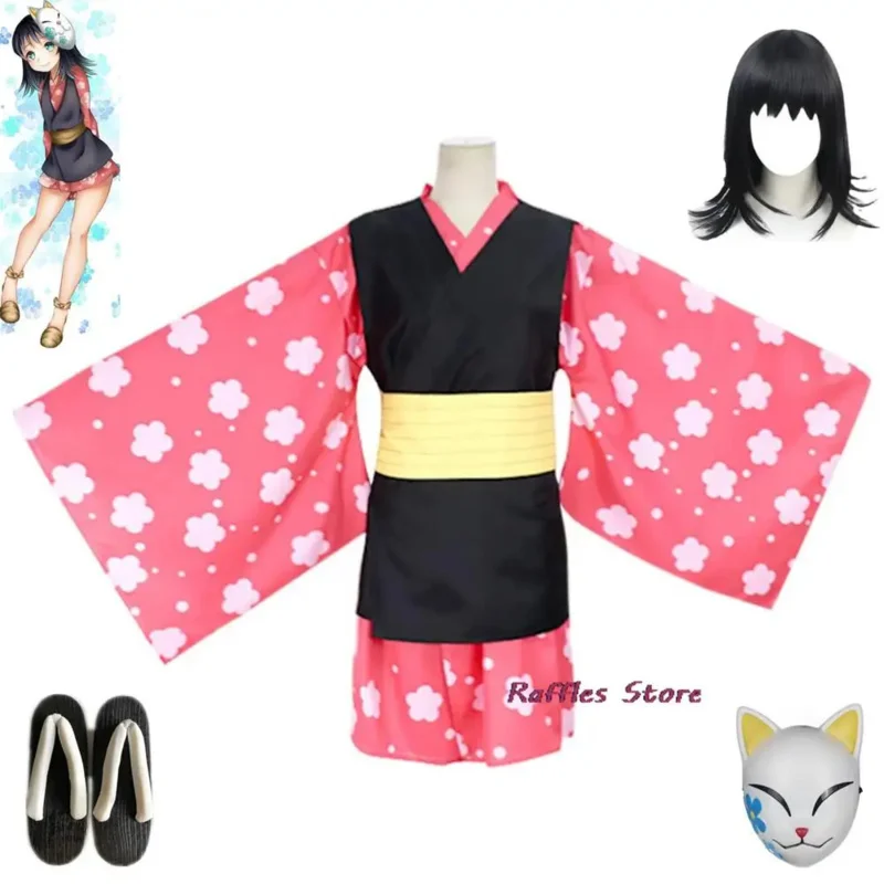 Костюм для косплея кимоно из аниме No Yaiba Kisatsutai Makomo