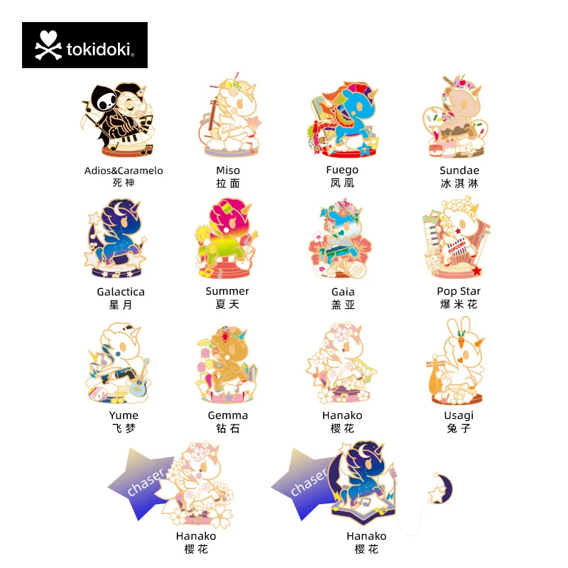 

Tokidoki Unicorn Figure Summer Concert Badge Pendant Bag Accessories Children Present Birthday Gift